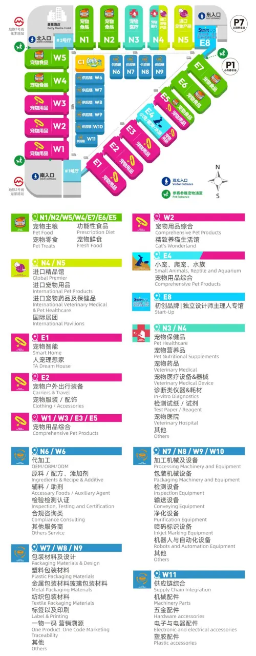 2026 28th Asia Pet Fair Venue Layout Map